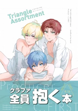 (VALENTINE ROSE FES 2026) [Karaagetou (Pisutachiyo)] Triangle Assortment (THE IDOLM@STER SideM)