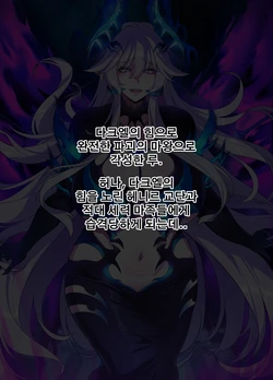 [Lestart] ELSWORD Series C<2#LU Diangelion2> (Elsword)