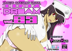 [PURPLE HAZE (Lime)] エロコスDREAM 23 (ブリーチ)[廉价汉化组]