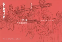 [京都アニメーション] 私たちは、いま！全集2019-This is "Who“ We Are Now
