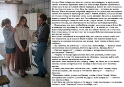 feminization Captions  [AI Generated]