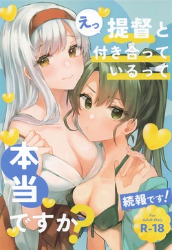 [ma citrus] Teitoku to Tsukiatterutte Hontou Desuka! Zokuhou Desu! | Are You Really Dating the Admiral? (Kantai Collection -KanColle-) [English] {Doujins.com}
