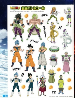Dragon Ball Super - Broly Special Edition Booklet BD Scans