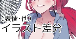 [御劔シュガー] 夏が夏いバーヴァン・シー (Fate/Grand Order)