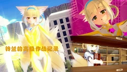 [DoubleKilInkk]铃兰的高级作战记录