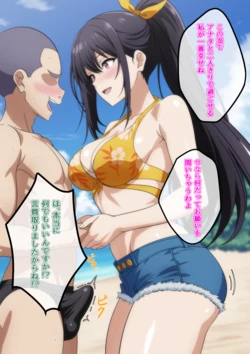 [摩霧彰]ベータクレアNTR妄想