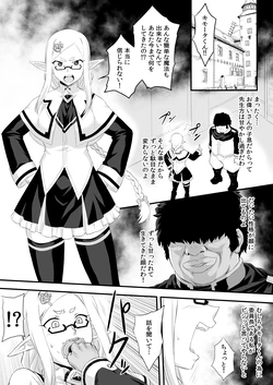 [Izanagi (Otoo)] Mahou Gakkou no Iinchou Hyottoko OO Oshaburi [Japanese]