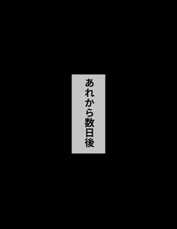 橘家もしもシリーズ えっちなトレーニングジム 乱交編 [AI Generated]