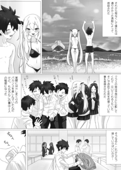 [えなりずし] SEXアイランド