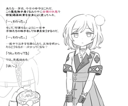[Akaishi Shiroishi] Mei, a defeated magical girl with an obedient face, endures a lewd orgasm in a costumed amusement park punishment