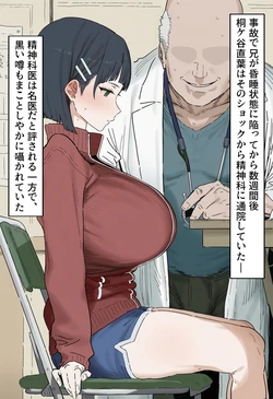[Alexander] 桐ケ谷直葉、兄の幻想を追う (Patreon) [AI Generated]