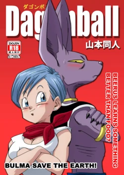 [Yamamoto] Bulma ga Chikyuu o Sukuu! [Colored]