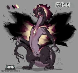[ZeBlackBallD] THE CORRUPTOR（闲的没事干AI翻译）