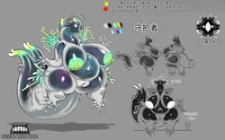 [ZeBlackBallD] The Guardian（闲的没事干AI翻译）