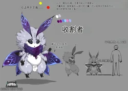 [ZeBlackBallD] THE HARVESTER（闲的没事干AI翻译）