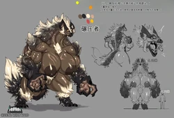 [ZeBlackBallD] THE JUGGERNAUT（闲的没事干AI翻译）