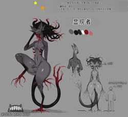 [ZeBlackBallD] The Manifestor（闲的没事干AI翻译）