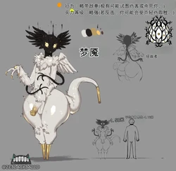 [ZeBlackBallD] The Nightmare（闲的没事干AI翻译）