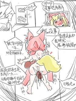 洛茜极限！