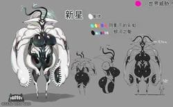 [ZeBlackBallD] The NOVA（闲的没事干AI翻译）
