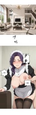 重生之我成了财阀少爷（第一话）[AI Generated]