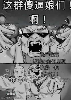 [ZeBlackBallD] The Sisters Project（闲的没事干AI翻译）