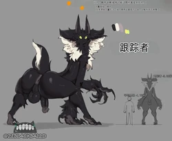 [ZeBlackBallD] The Stalker（闲的没事干AI翻译）
