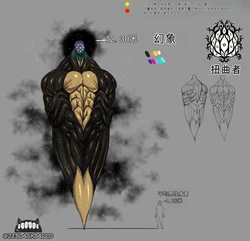 [ZeBlackBallD] THE VISION（闲的没事干AI翻译）