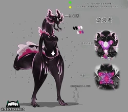 [ZeBlackBallD] The Wanderer（闲的没事干AI翻译）