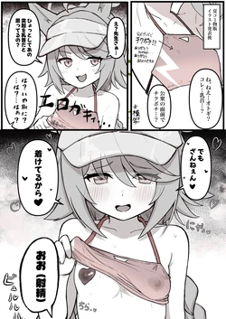 [Pixiv/Twitter] 肴 (106104613)