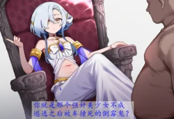 [Pixiv] duxingz (16090990) - What Do You Want to Reincarnate As? The Hero's Rib? The Goddess's Master! [AI Generated]