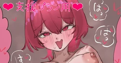 [でかぼっくり🔞] メイドマスト パイコキバック交尾 7ｐ漫画❤