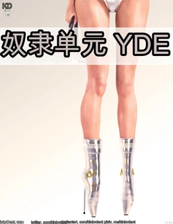 Slave Unit (kinkydept) 中文ai翻译