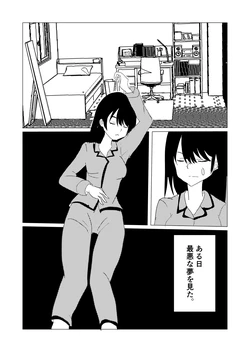 [Emem] Mahou shyoujyo shyokusyu manga + Animation