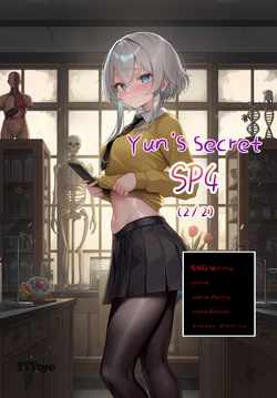 EN Yun's secret sp4 part2 [AI Generated]