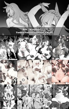 [Bole] (伯楽) FANBOX / Patreon FULL GALLERY (2026.07.12) [CN, JP]