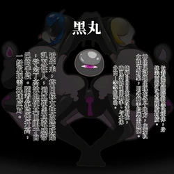 [Babirusa Sashimi] 光之美少女：肉棒摇滚 ～被改造成怪物的芭菲大盗三人组～（AI翻）