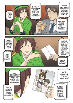 [Maven] The Phantom Umamusume (Uma Musume Pretty Derby)