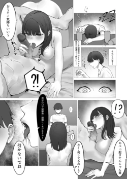 [Pixiv] 黒意くろ (65081132)