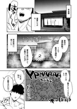 [ASAVA] 伊201は試したい Full (艦隊これくしょん -艦これ-)