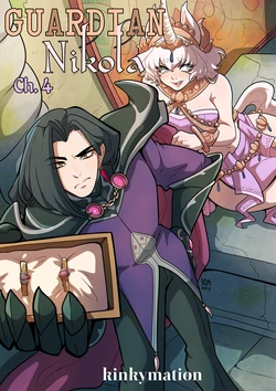 [Kinkymation] Guardian Nikola Ch.4