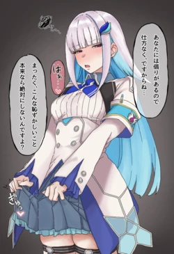 [だぶりゅ〜] ガニ股くぱぁ♡リゼ様 (にじさんじ)