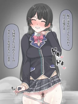 [だぶりゅ〜] オナニー動画投稿♡月ノ美兎 (にじさんじ)