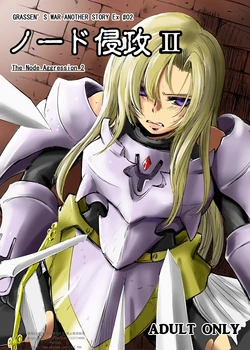 [Ikebukuro DPC] GRASSEN'S WAR ANOTHER STORY Ex #02 Node Shinkou II [Chinese]