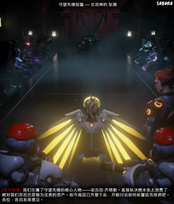 [SOBORO] Mercy Shorts Story - The Fall Of The Valkyrie