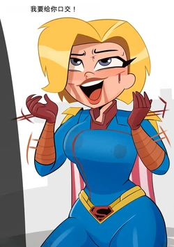 [Spakka5] HomeGirl (The Boys, Superman)（闲的没事干AI翻译）