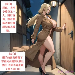 纲手找鸣人打炮（251780） [AI Generated]