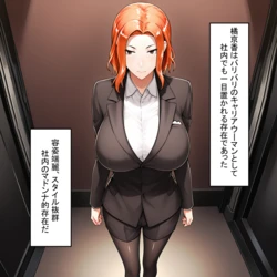 Kyouka tachibana no NTR jijō ~ Kyouka to joshi no midarasa himitsu [AI Generated]