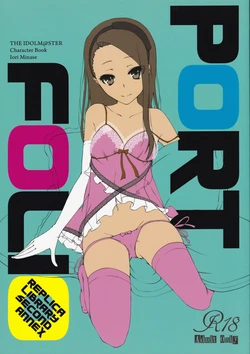 [Replica Toshokan] portfolio (THE IDOLM@STER)
