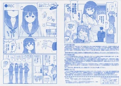 (C89) [Comiket Official Setsueibu (Himura Kiseki)] C89 Setsuei Manual